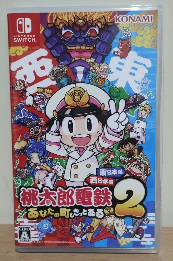 特価！Nintendo Switch用『桃太郎電鉄2 あなたの町もある』美品