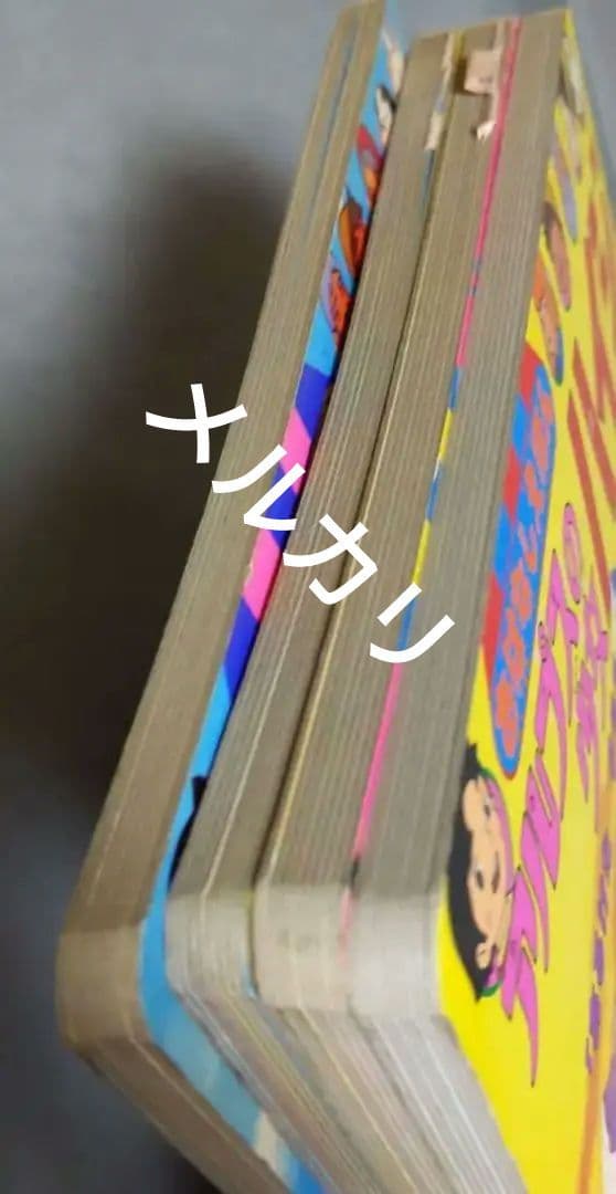 ❤️アルプスの少女ハイジ ❤️ お話 絵本 ( 4冊 )
