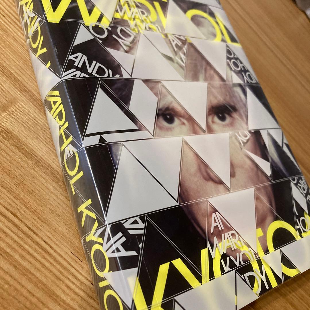 アンディ・ウォーホル・キョウト　図録　Andy Warhol Kyoto