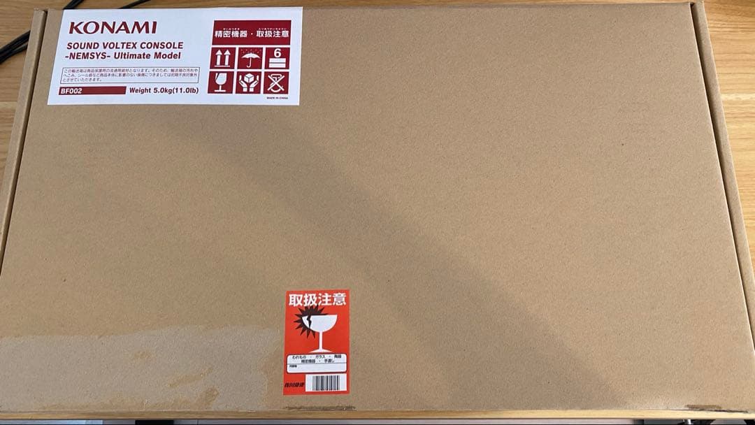 その他 SOUND VOLTEX CONSOLE Ultimate Model