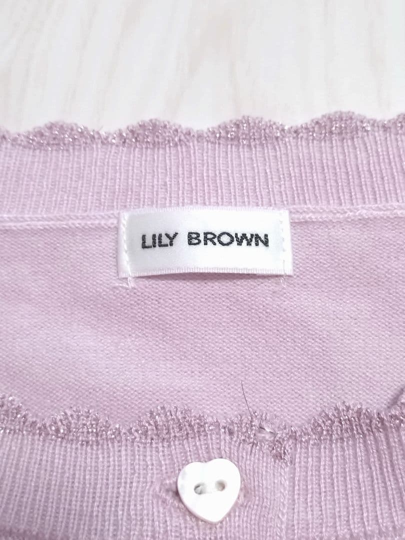 LILY BROWNリリーブラウン今期love letterニットカーディガン