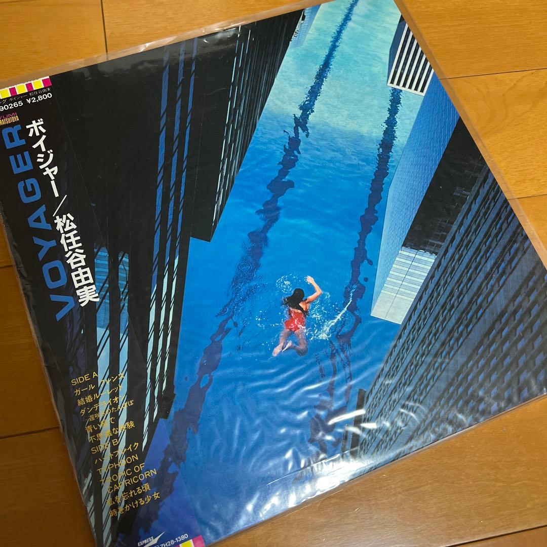 美品！松任谷由実レコード9枚セット！昭和歌謡曲レトロ邦楽