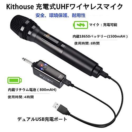 K380Sワイヤレスマイク カラオケ 無線マイク 充電式ダイナミックマイク UA
