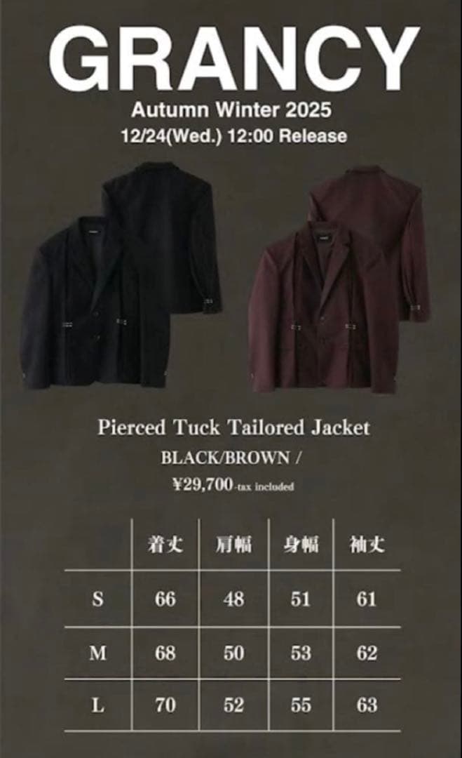 GRANCY Pierced Tuck テーラードジャケット L ブラウン