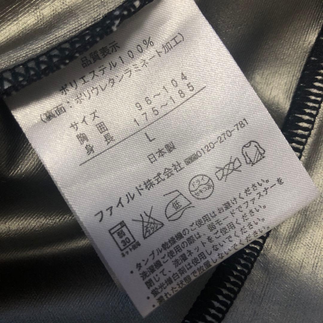★良品★ファイテン PHITEN サウナスーツ/スポーツウェアー 上下セットL
