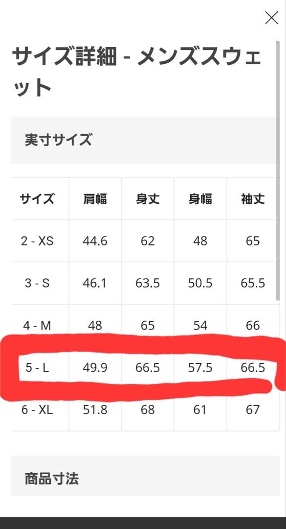 LACOSTE モノグラムジャカードトラックジャケット ブルー