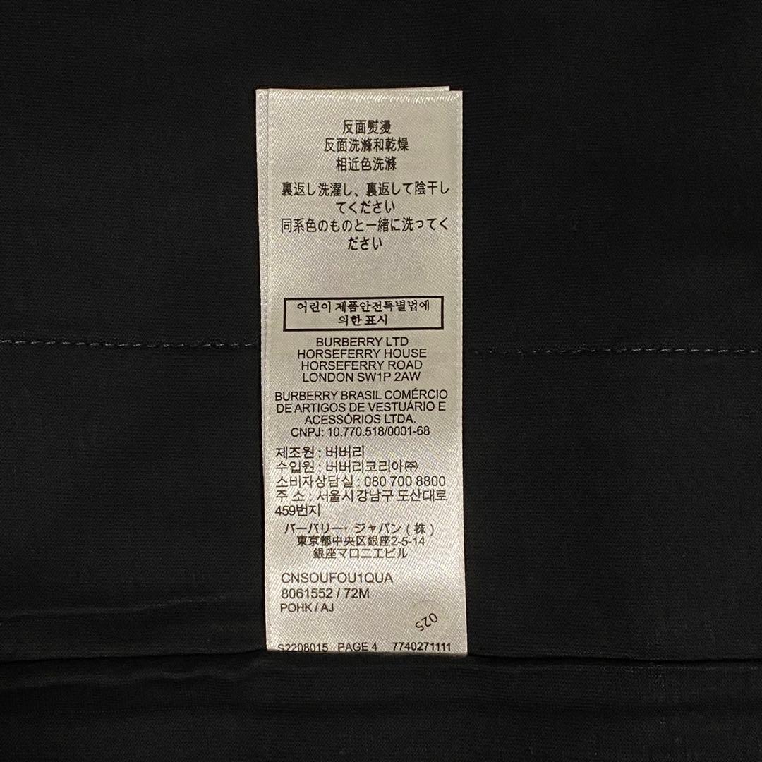 BURBERRY バーバリー チェック柄　ロゴTシャツ XLサイズ