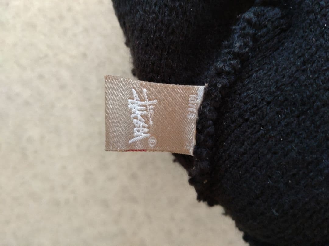 STUSSY　ニット帽
