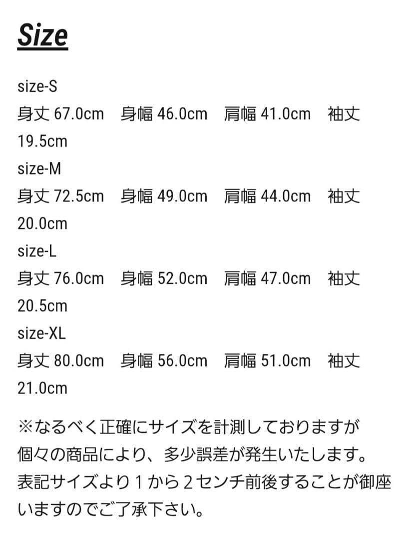 トップス VAULTROOM Hanes 3Pack Tee BLACK XL