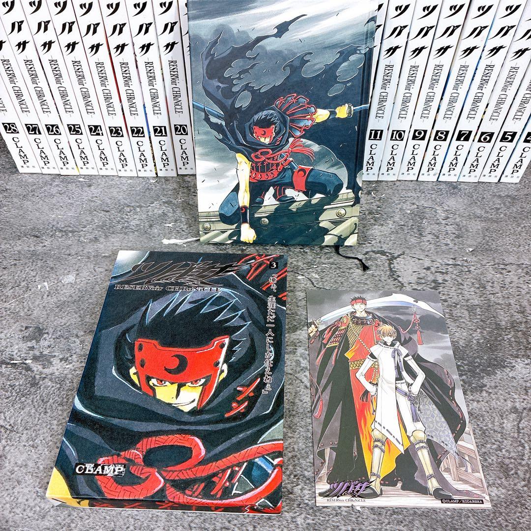 ツバサ　豪華版　全28巻 セット　ポストカード付き