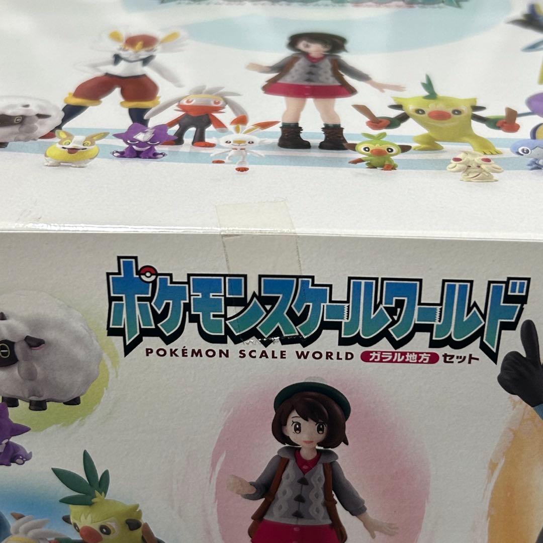 ポケモンスケールワールド ガラル地方セット
