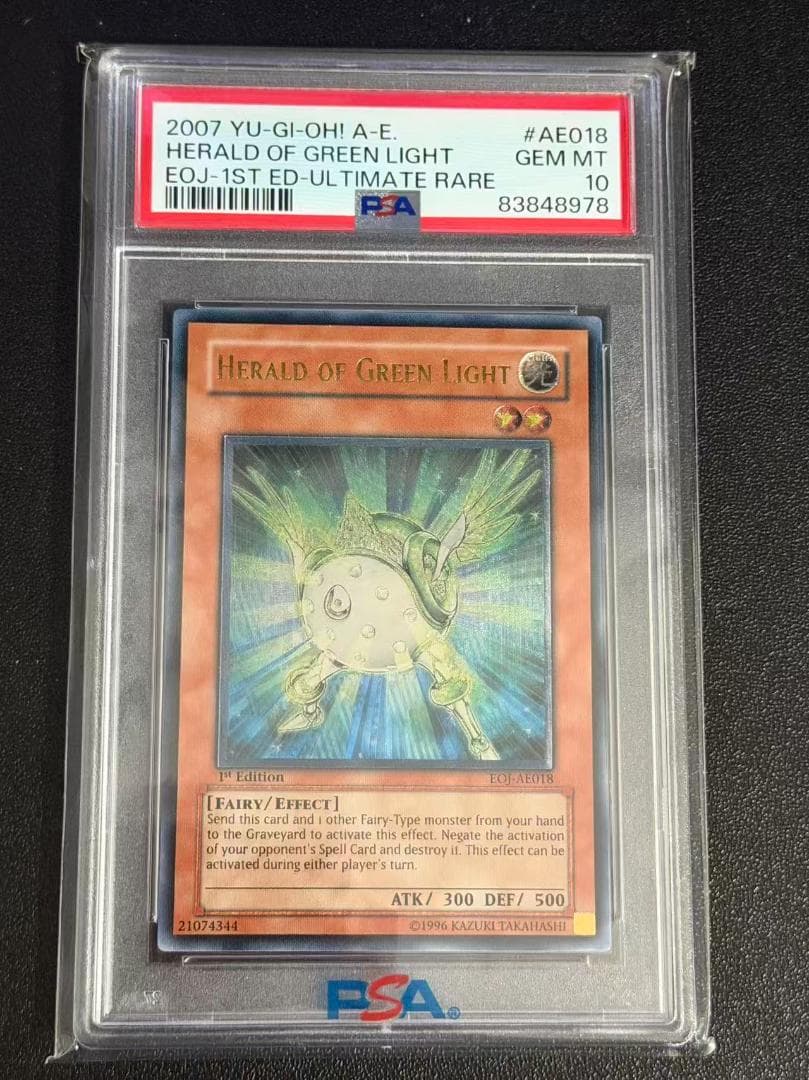 PSA10 遊戯王 旧アジア レリーフ 緑光の宣告者 UTR