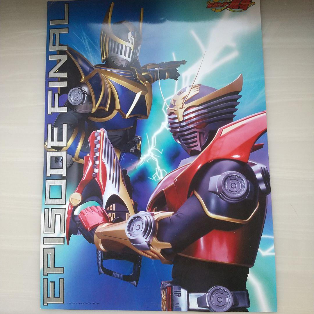 仮面ライダー龍騎＆５５５のポスター