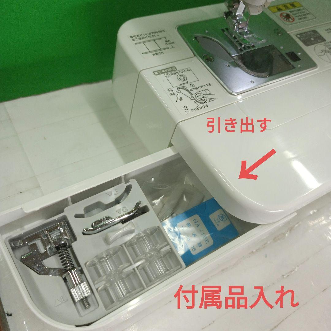 brother ELU52型電子ミシン