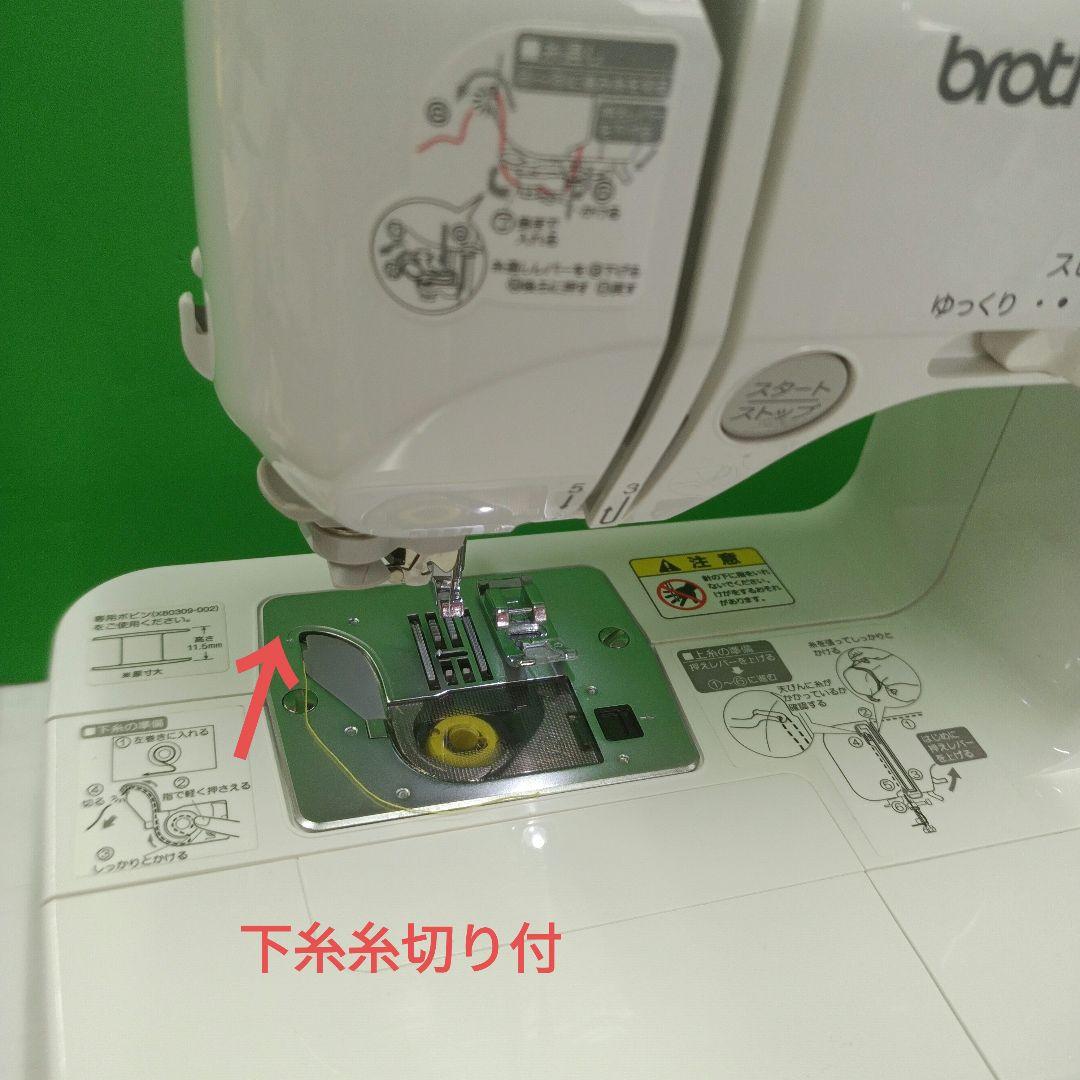 brother ELU52型電子ミシン
