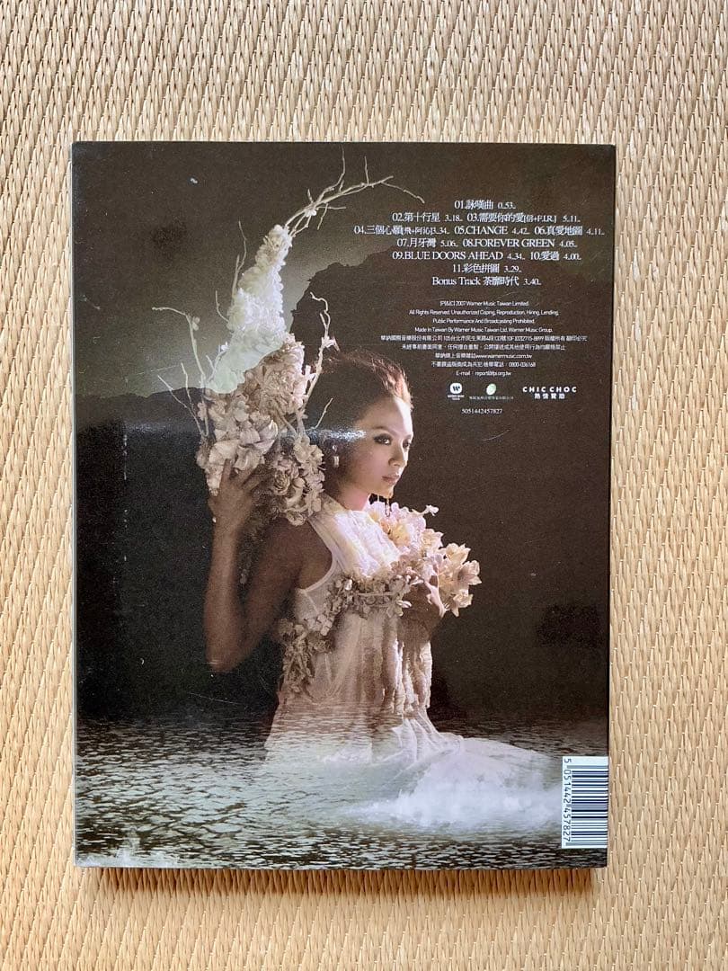 F.I.R. 飛兒樂團　CD 3セット