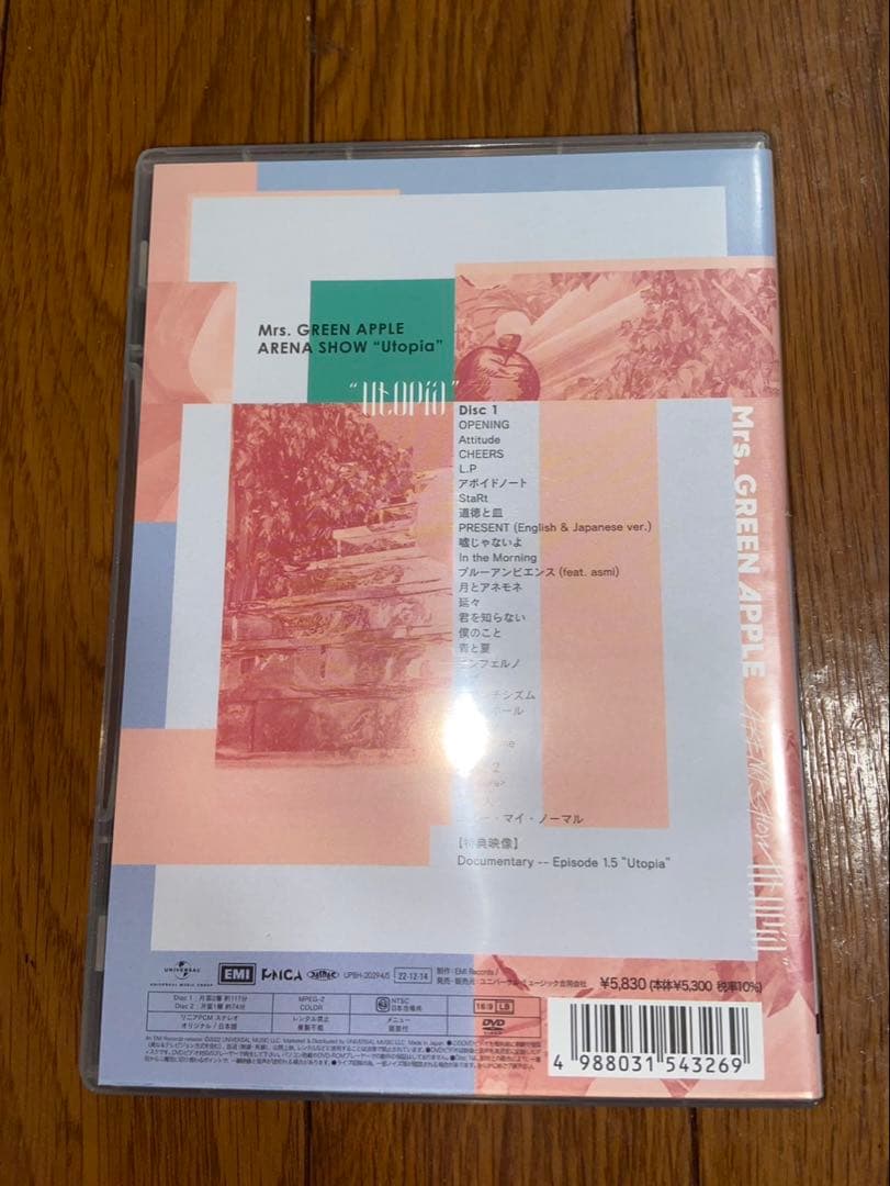 Mrs. GREEN APPLE 通常盤 DVD