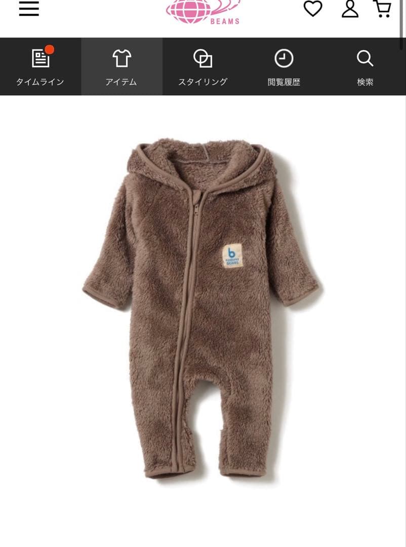 美品　BEAMS こどもBEAMS ベビー　ボア　オールインワン　70 80