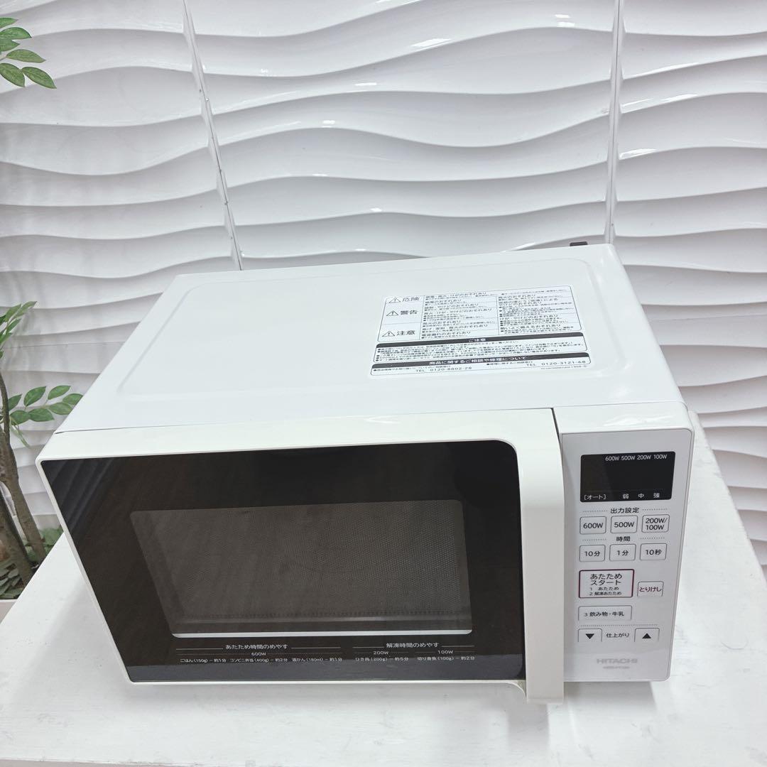 ◇日立◇電子レンジ◇2021年製◇ヘルツフリーモデル◇