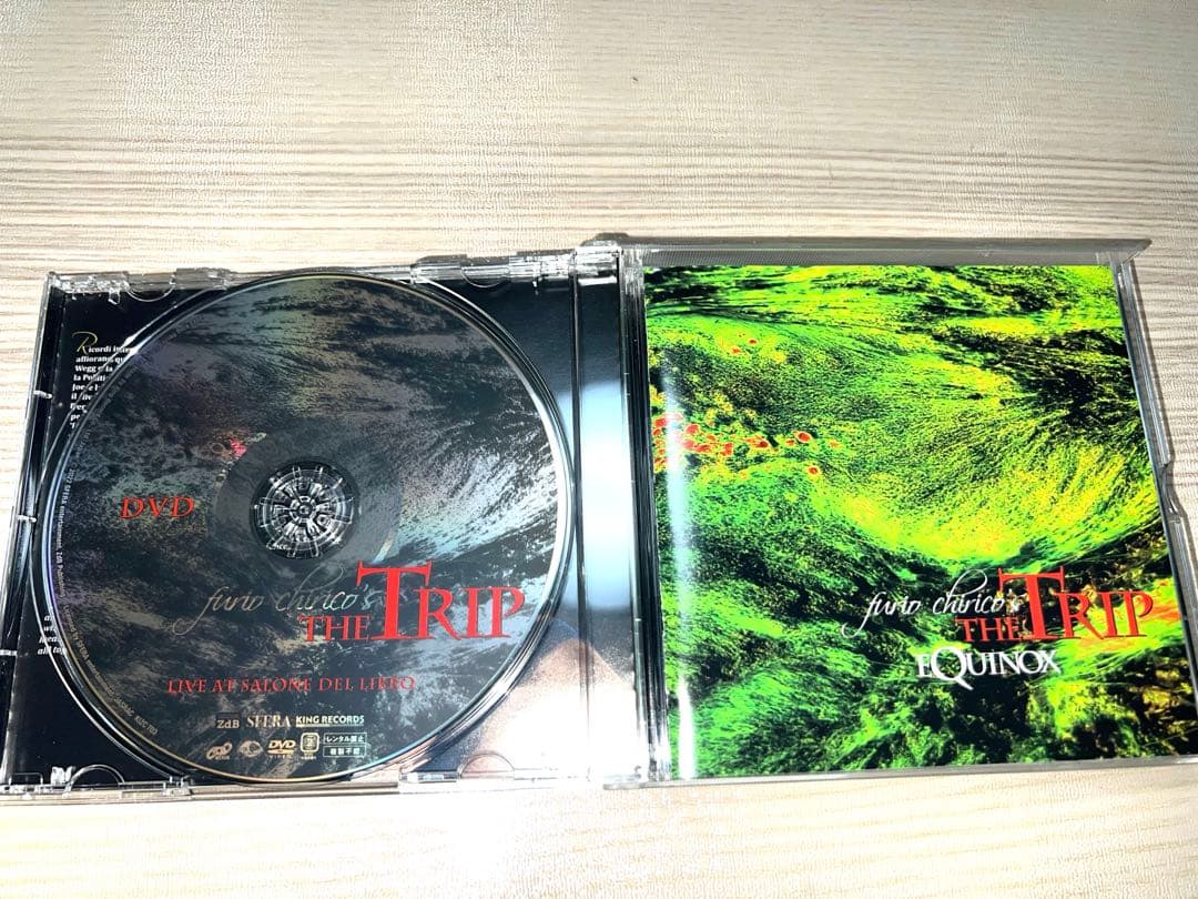 Furio Chirico's THE TRIP EQUINOX（国内盤3枚組）