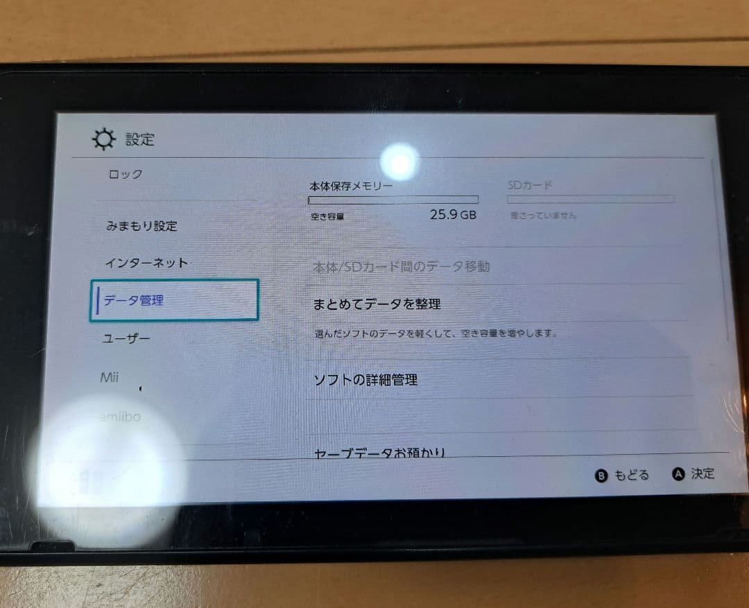 Nintendo Switch 本体 青/赤　第1世代