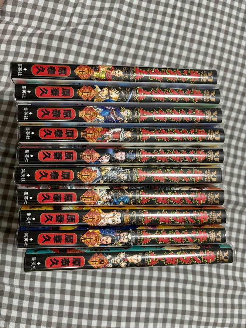 キングダム 1-52巻(56.57巻)