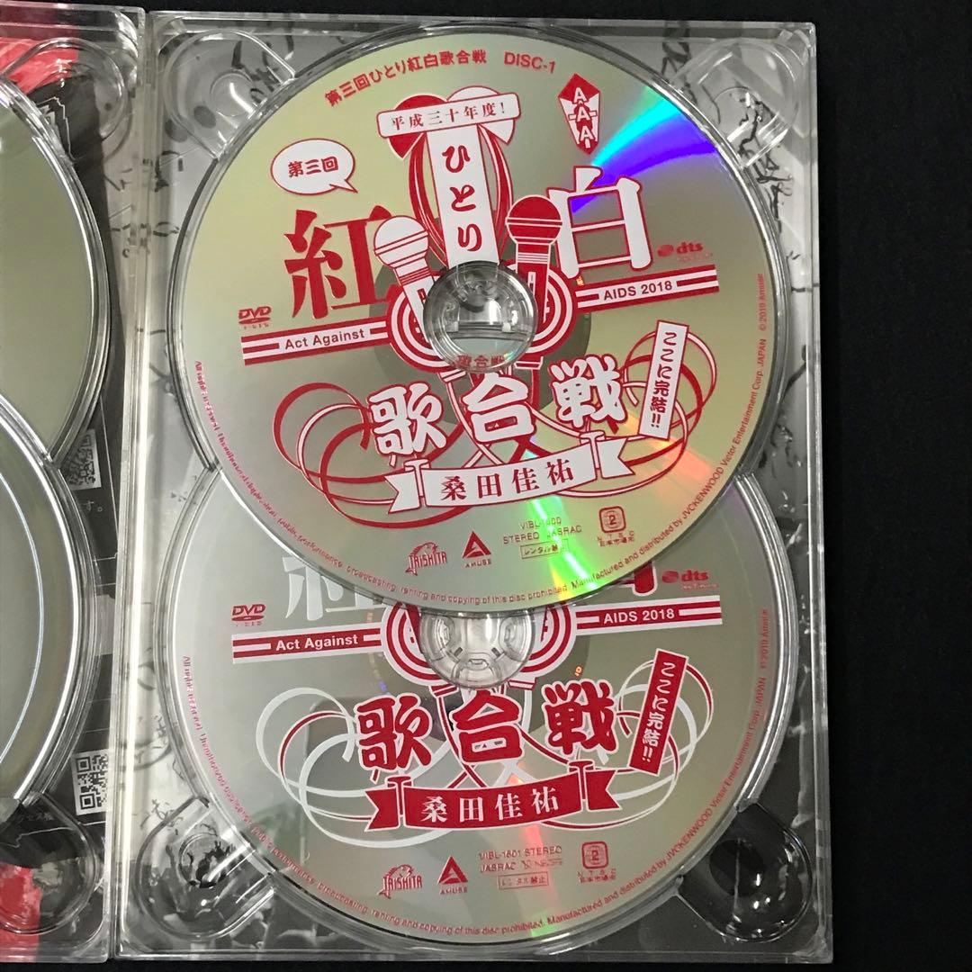 桑田佳祐/Act Against AIDS 2018 平成三十年度!第三回ひと…