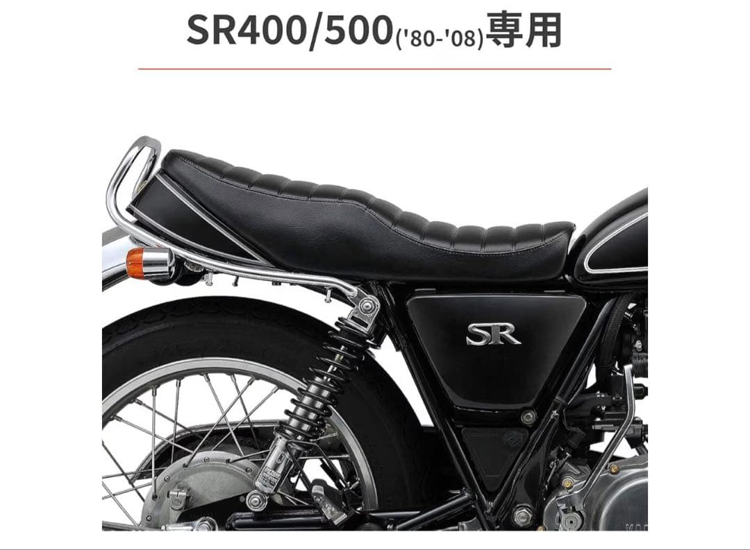 SR400 SR500 デイトナ バイク用シート 70'sサーフラインシート