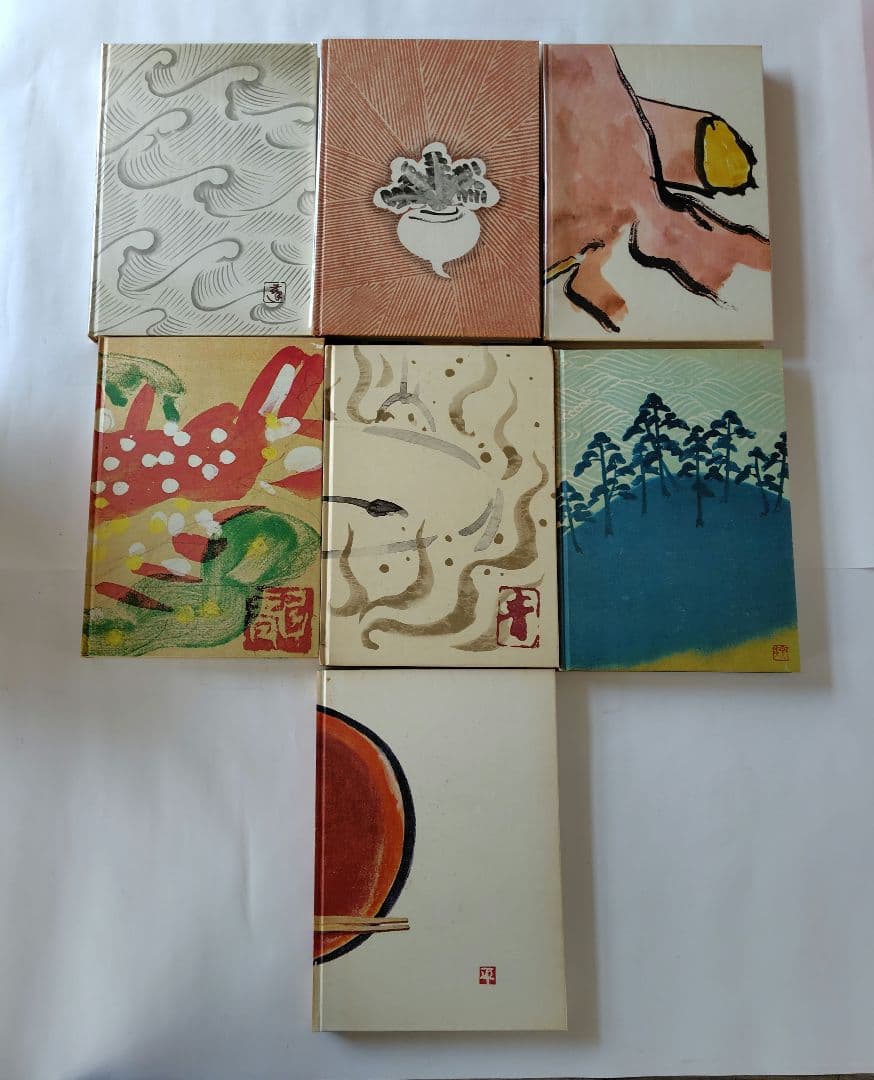 懐石傳書　全7巻　辻嘉一