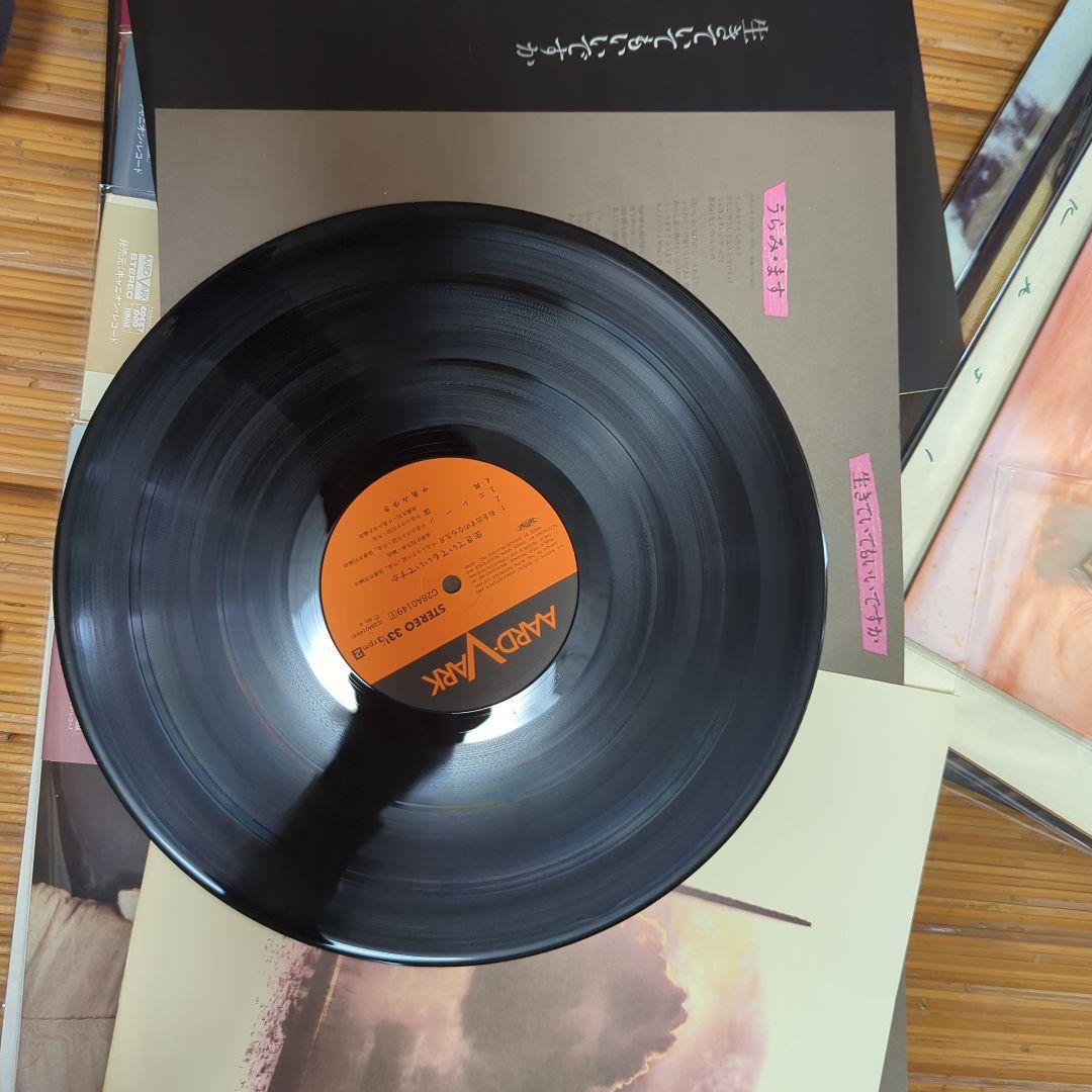 中島みゆき LP 14枚セット