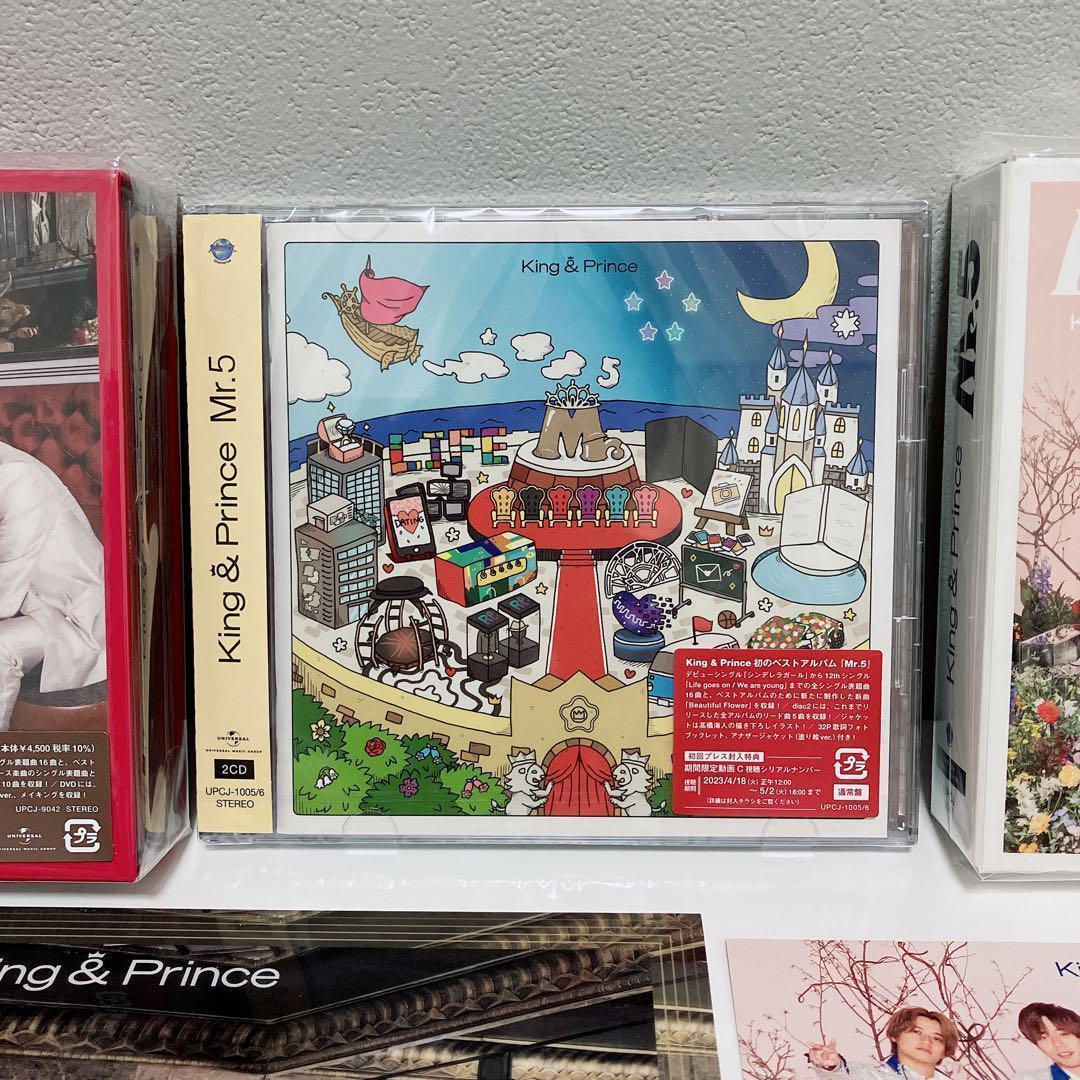 【新品】King&Prince キンプリ　ベストアルバムMr.5 3形態　特典付