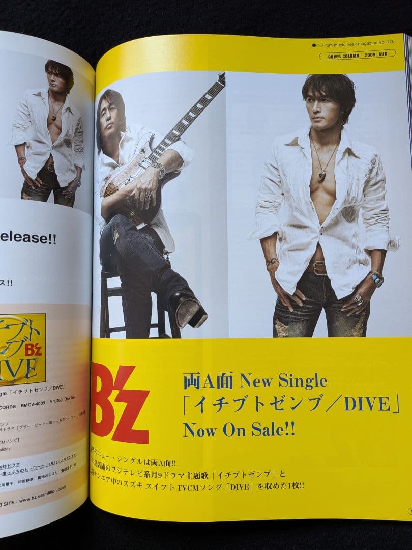 Flash Back B'z　セット　稲葉浩志　松本孝弘　グッズ　ライブ　写真