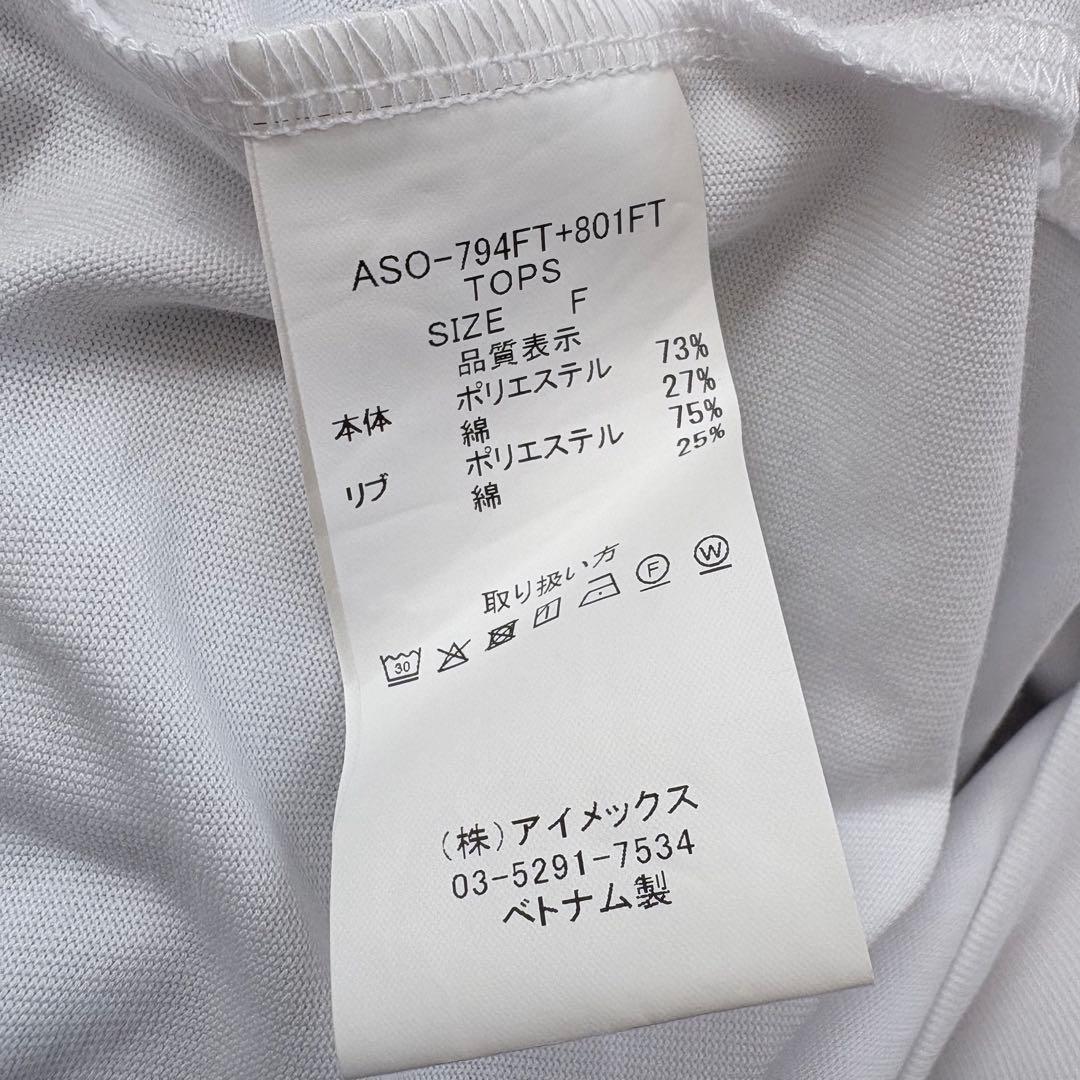 【タグ付き】アメリカーナ×サウザンドマイル　フレンチスリーブTシャツ　2025