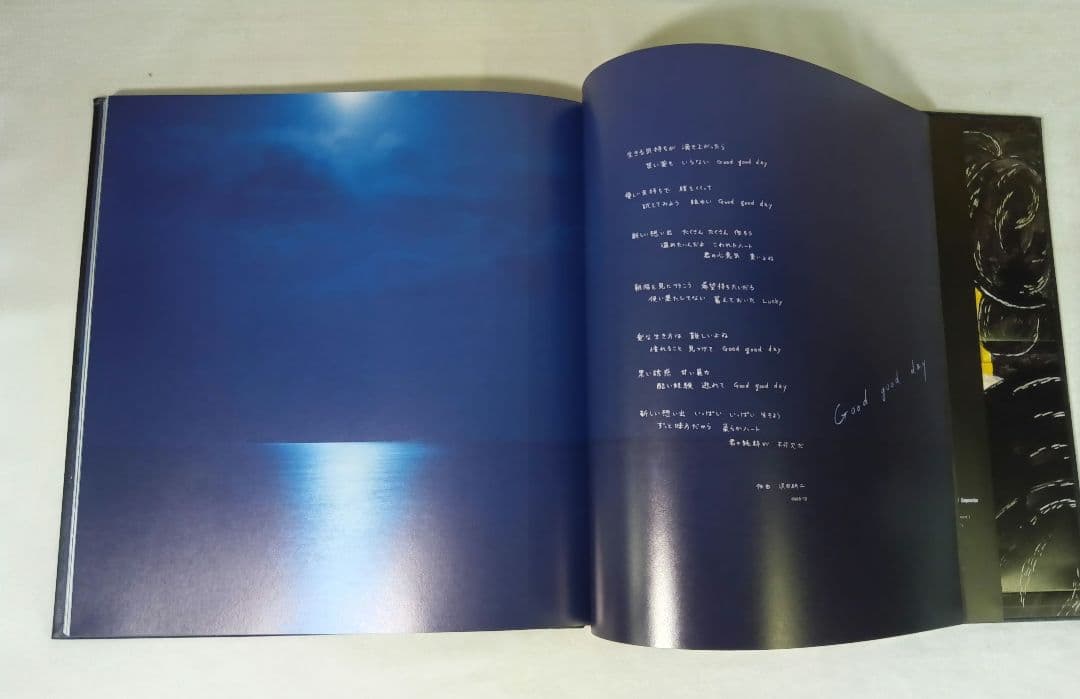 沢田研二 cocolonooto ココロノオト　CDブック　ジュリー　CD5枚