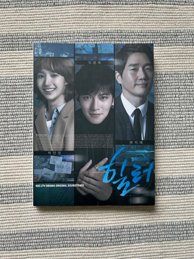 ヒーラー Healer OST CD