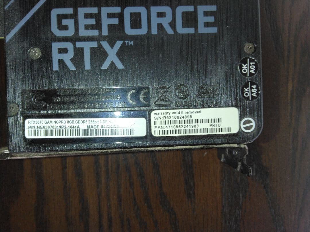 グラフィックボード・グラボ・ビデオカード GamingPro RTX 3070 8GB GDDR6