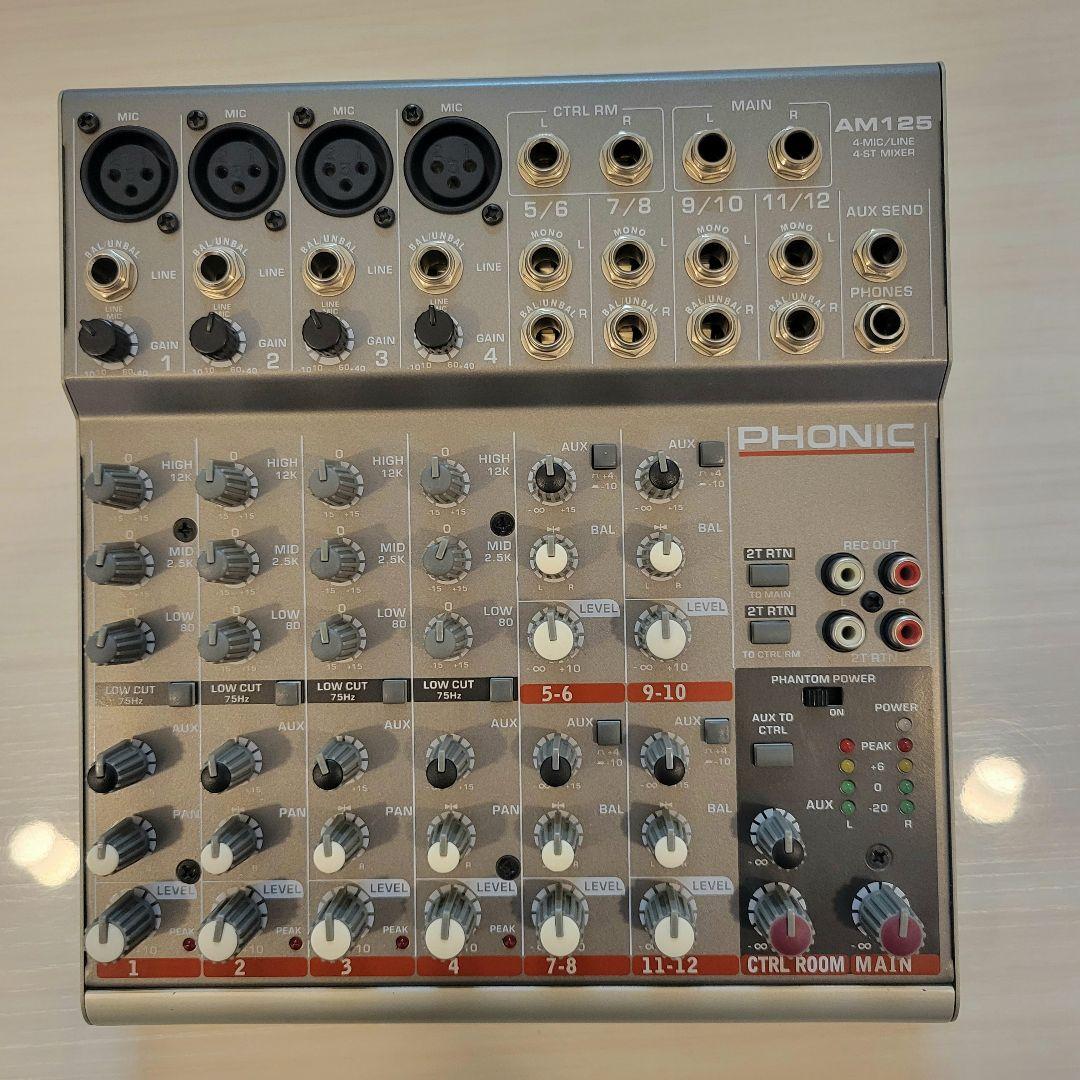【美品PHONIC AM125】 アナログミキサー アダプター無し
