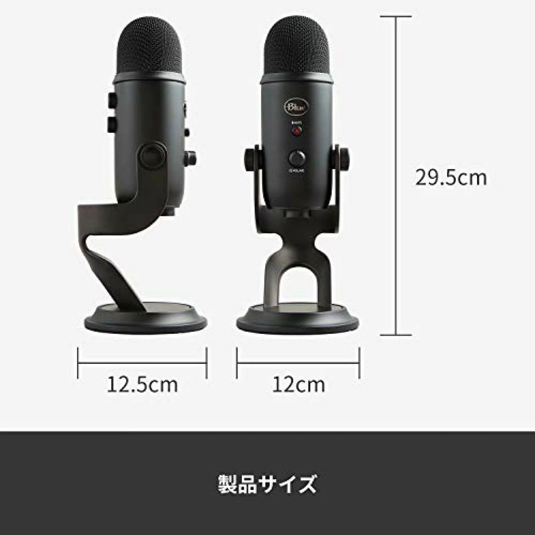 定価半額以下！【未使用】Blue コンデンサーマイク USBケーブル付