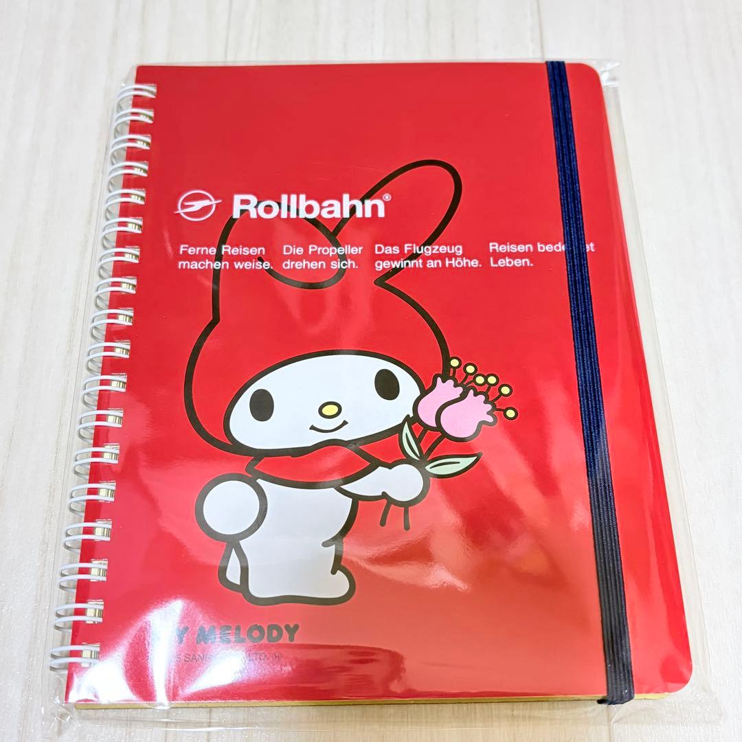 ロルバーン × サンリオ ４冊セット　新品未開封 Rollbahn