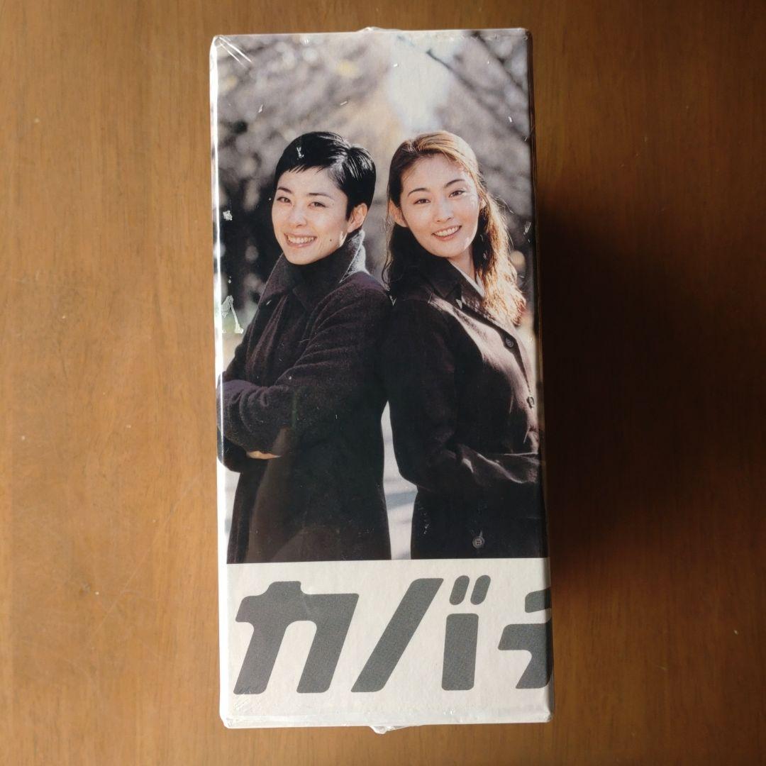 訳あり　カバチタレ! 完全版 DVD-BOX〈6枚組〉