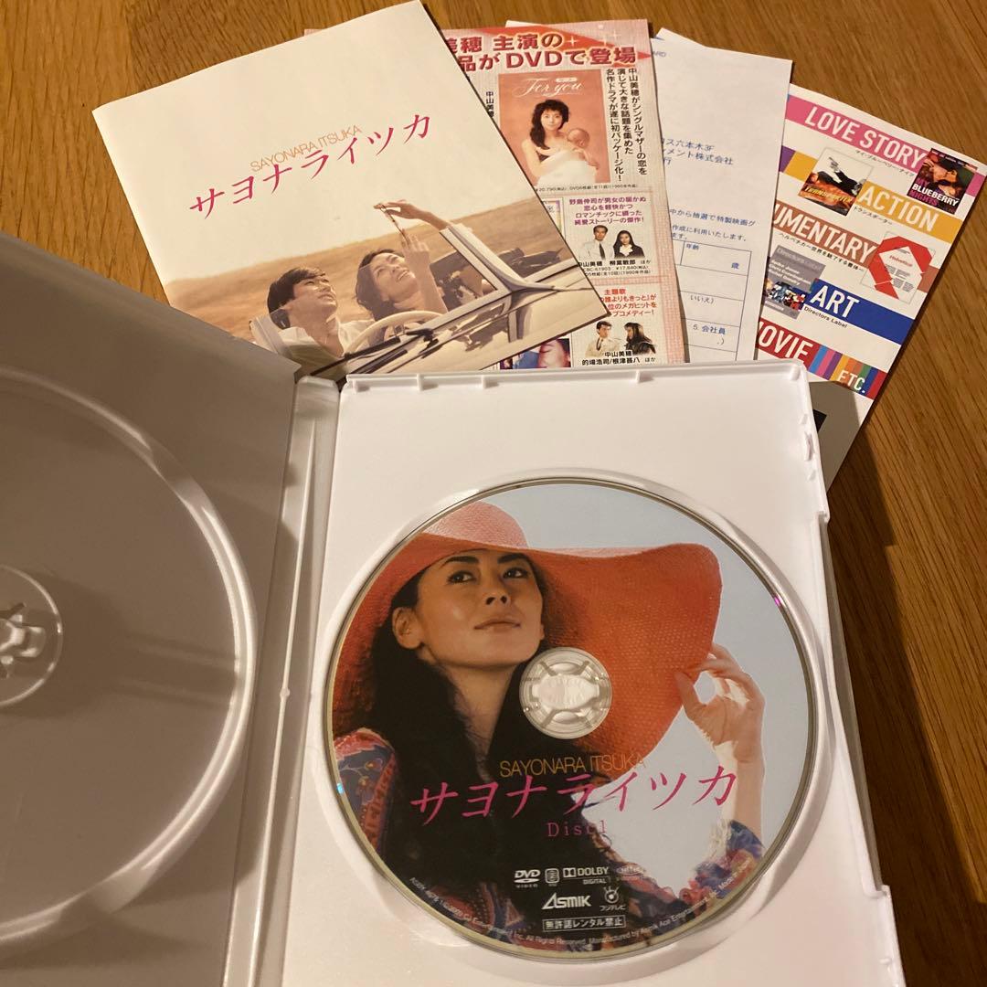 サヨナライツカ ('09韓国) セル版DVD