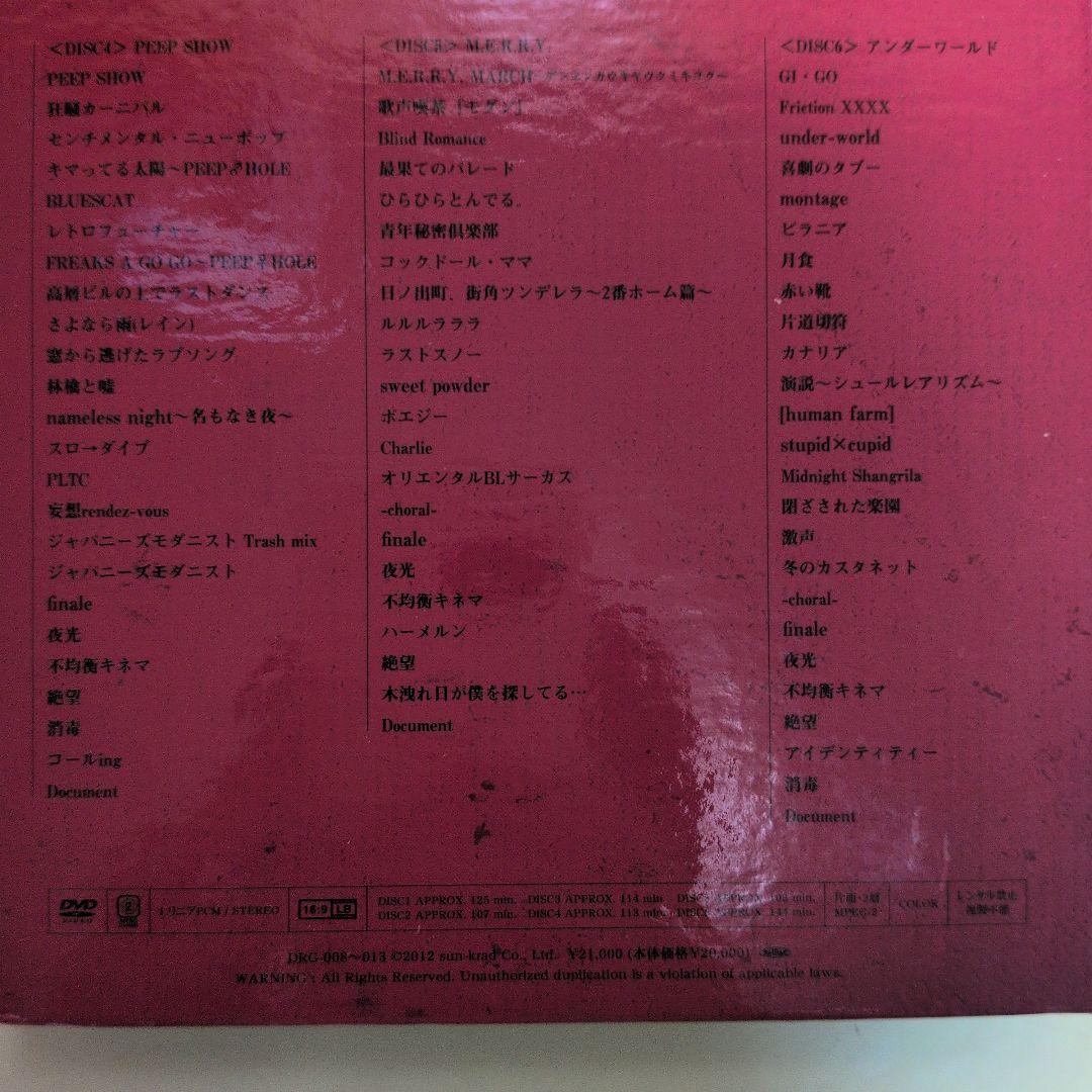 MERRY/ 10th Anniversary [6DAYS] (値下げ可)