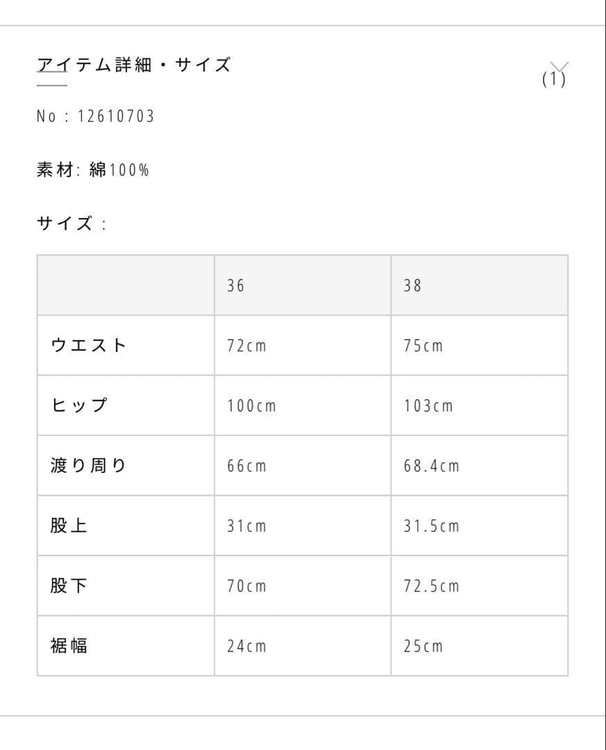 パンツ mafu Chunky Corduroy Pants