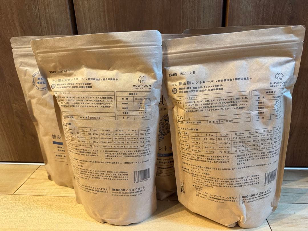 犬心　糖＆脂コントロール 1kg ×5袋