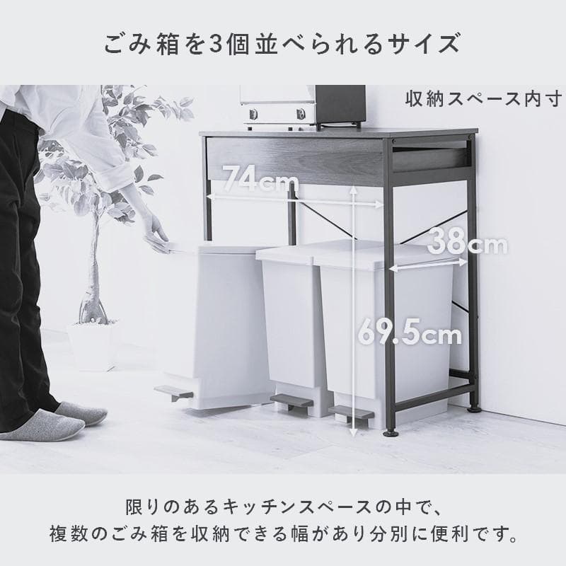 送料無料【新品】ごみ箱上ラック　引出し付き　シンプル収納　アウトレット