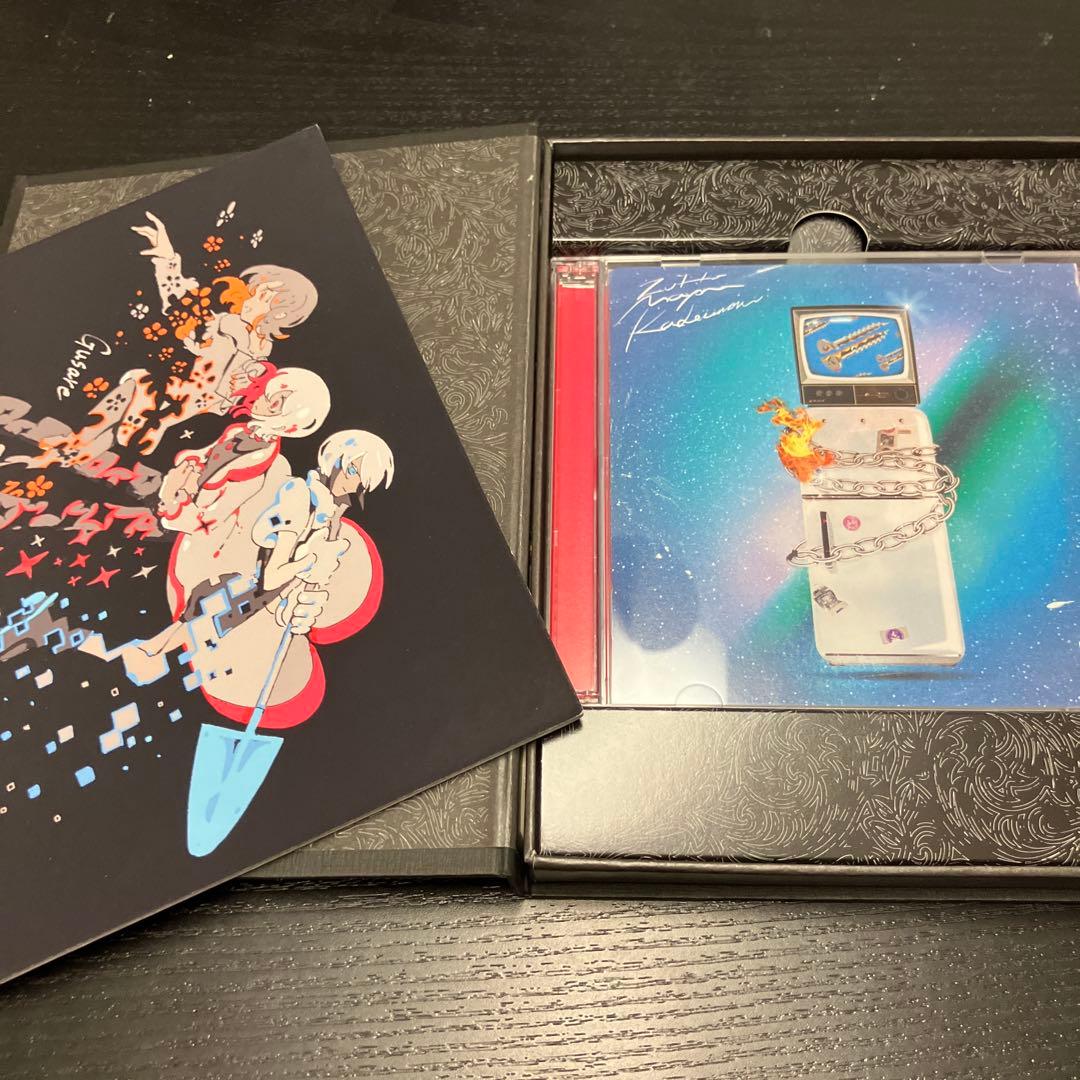 ずっと真夜中でいいのに。(ずとまよ) 初回限定盤魔導書パッケージCD 3点セット