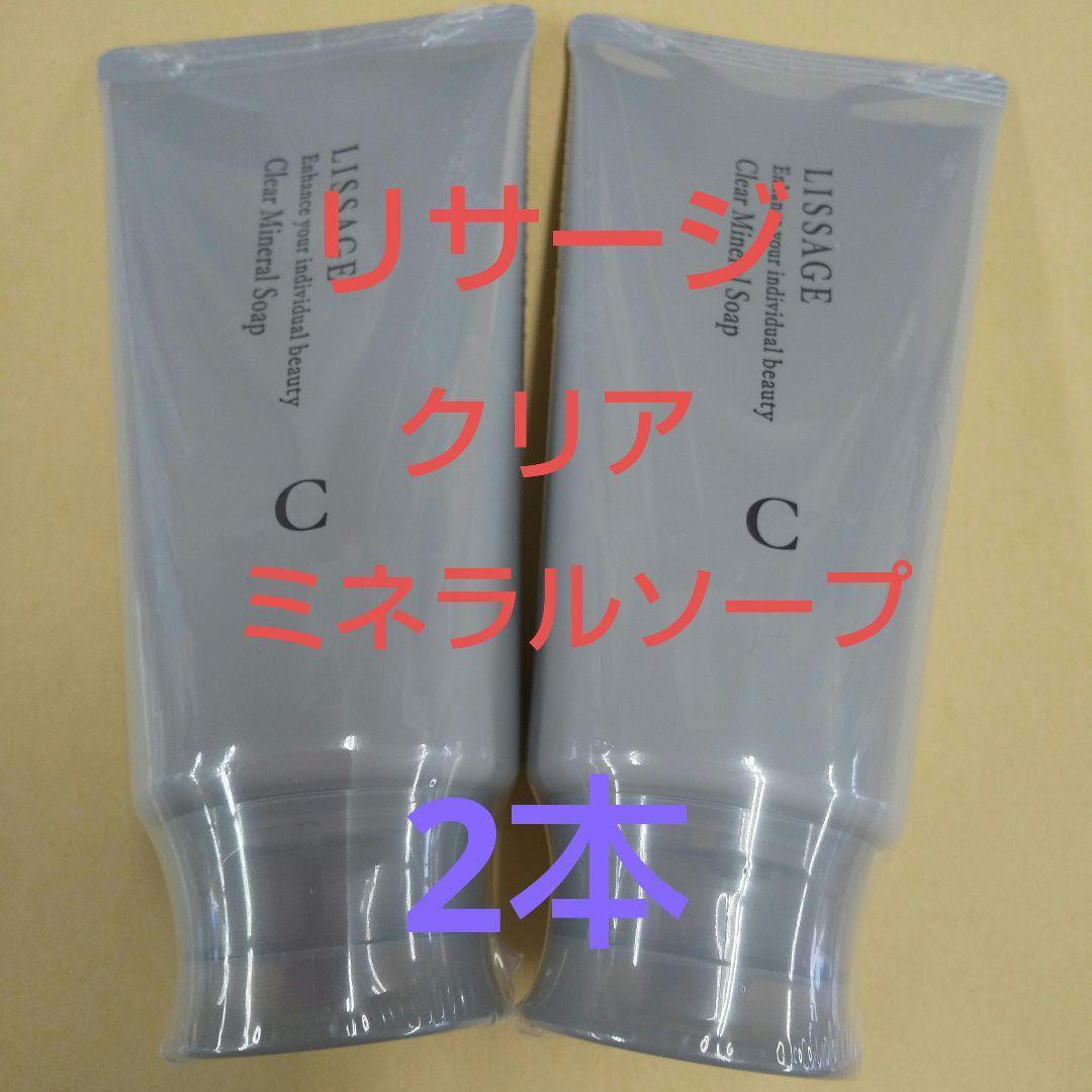 新品未開封!リサージパウダーファンデーションフローレスオークルC