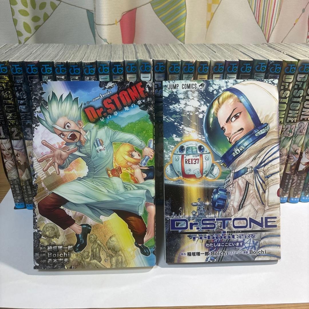 Dr. STONE 全巻セット 1-26巻＋スピンオフ
