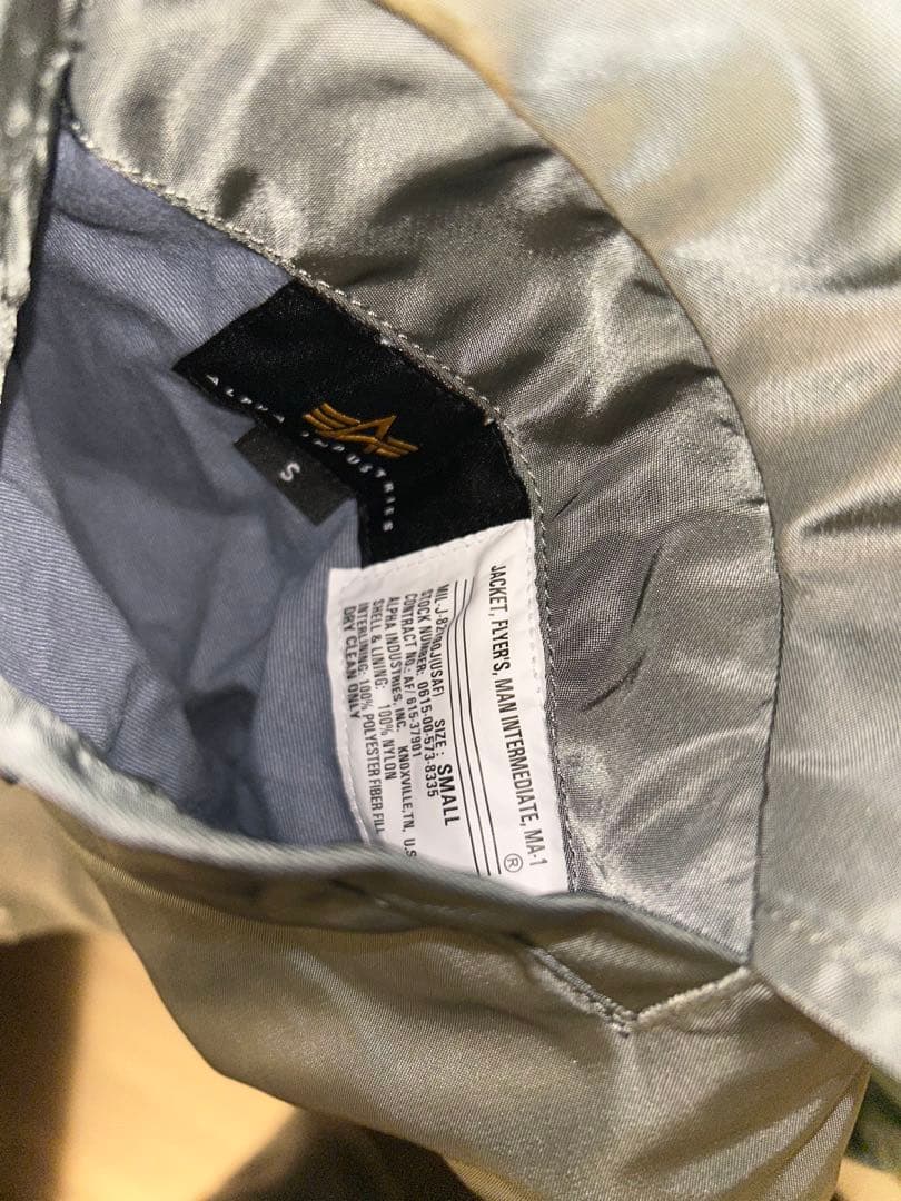 Alpha Industries MA-1 フライトジャケット S カーキ