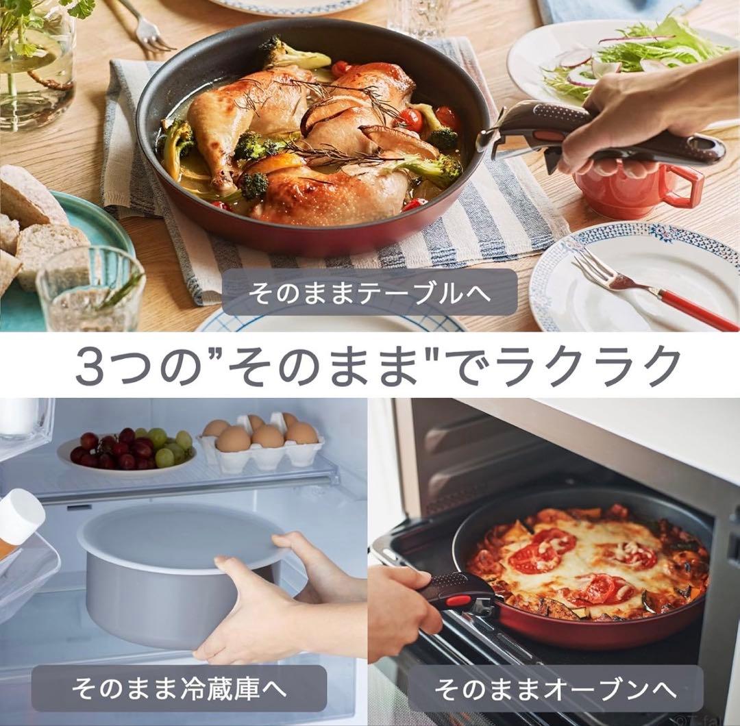 未使用•送料無料❗️T-fal 鍋・フライパンセット 9点
